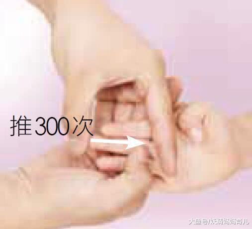 宝宝得了鹅口疮怎么办? 6大穴位按摩缓解宝宝鹅口疮, 试一个好一个