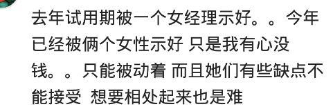现在很多女生又懒又物质又无知还找备胎, 哪个男的肯愿意追你们?