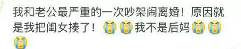 女儿第一天上幼儿园, 她在教室玩得认真, 她爸爸在教室外哭得认真
