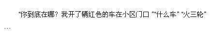 遇到过段子手快递吗, 看完笑死
