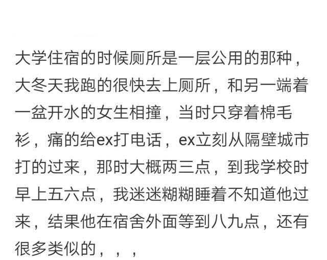 不会剥虾被女友嫌弃, 你还记得男朋友做过哪些让你暖心的事吗 ????