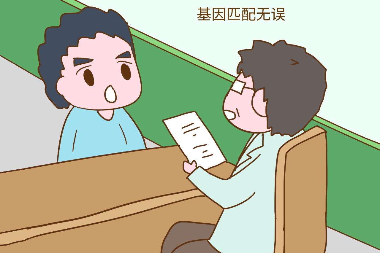 双胞胎帅得不像亲爹? 爸爸开始疑惑, 亲子鉴定结果出来才是喜