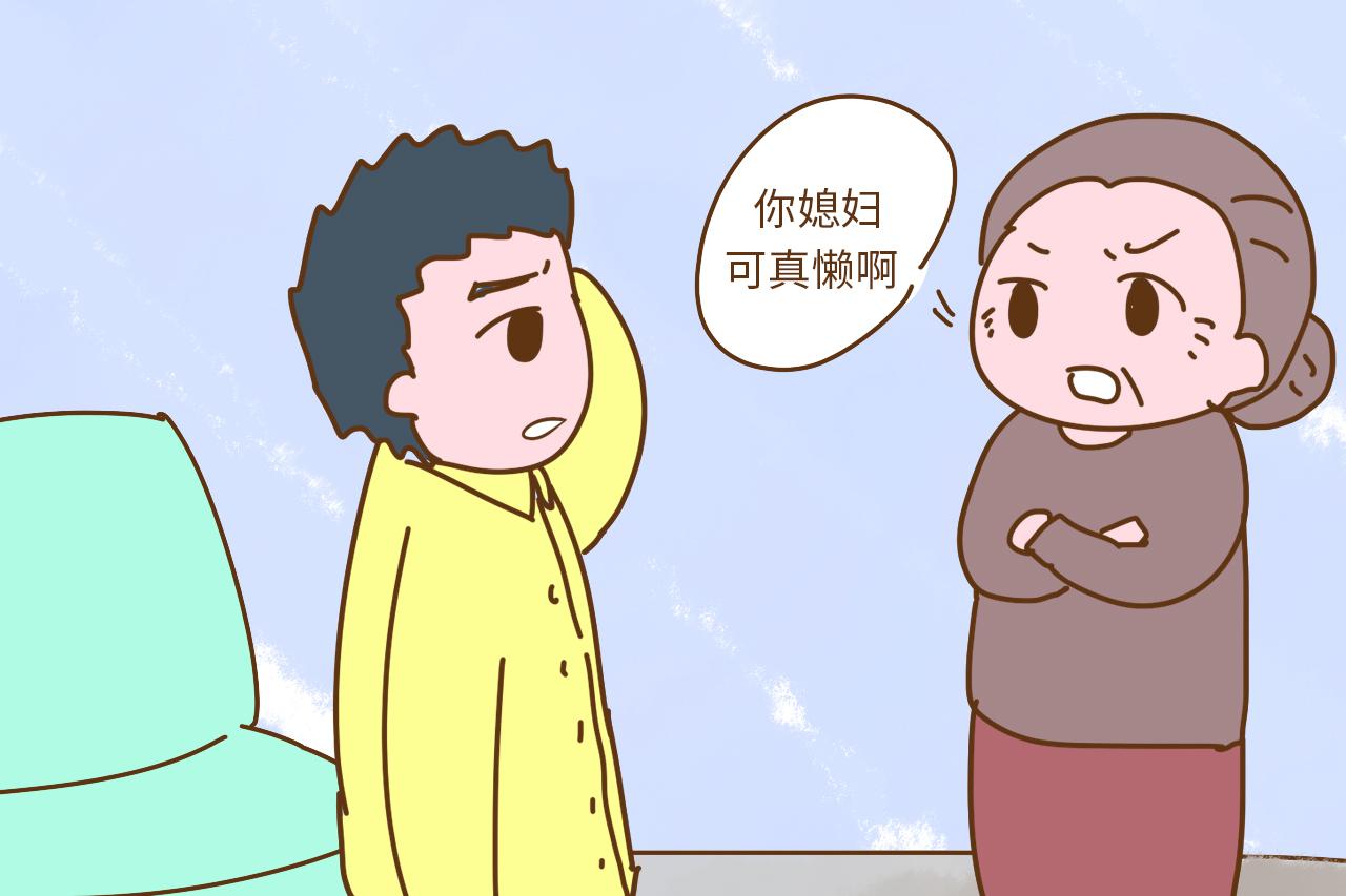 这4种婆婆很不受人待见, 中了一条, 对媳妇来说就是灾难