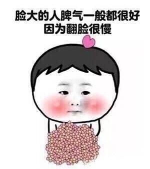 爱情会让人发胖, 男生真的不介意自己女朋友胖吗? 最后一个扎心
