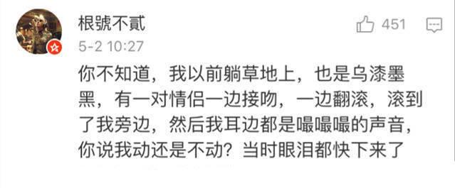 我好好一单身狗我招谁惹谁了