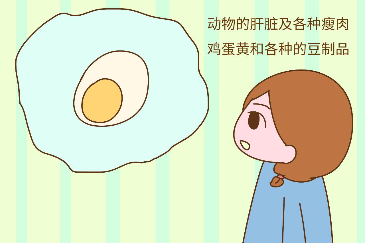 宝宝太容易缺铁了, 四个食物补铁的方法, 帮助孩子不再“贫”