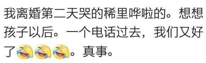 你们见过男朋友哭吗? 当时是什么画面