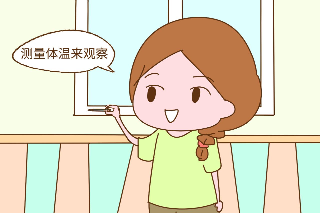 你知道卵子的寿命是多久吗? 如何做才能抓住机会, 成功好孕呢?
