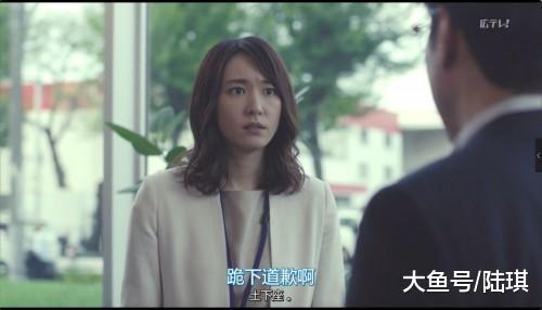 新垣结衣被虐到下跪? 原来你也是这样的“上班奴”