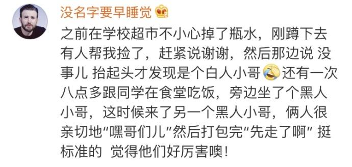 吵架使用对方听得懂的语言, 是对互相最大的尊重