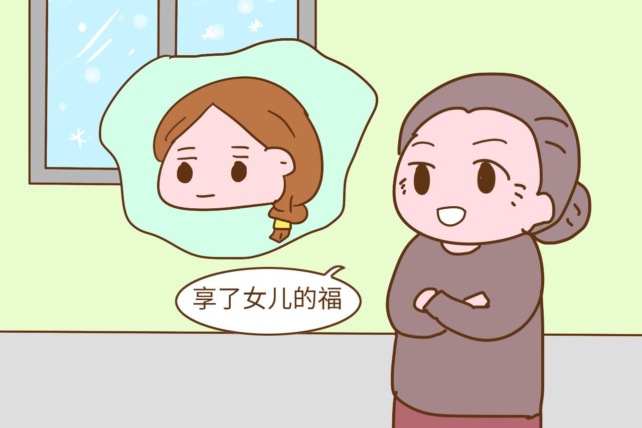生男孩和生女孩, 他们的晚年生活区别大吗? 过来人有话说