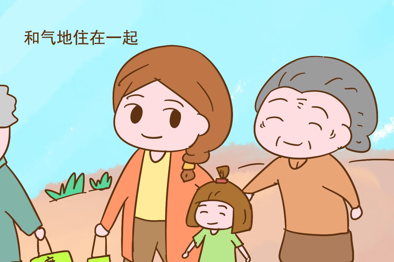 退休以后, 和儿女一起住幸福还是分开住幸福? 答案很意外