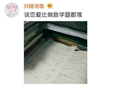 为什么你会觉得, 越长大越难恋爱了?
