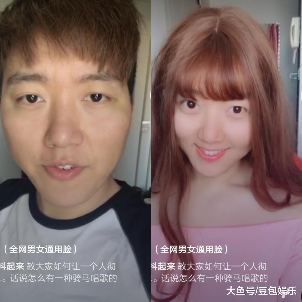 男女通用脸"阿纯",抖音里演绎出了男人的一半是女人
