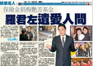 他是TVB金牌绿叶, 梅艳芳曾为他挡枪口, 三次截肢坐轮椅还拍戏