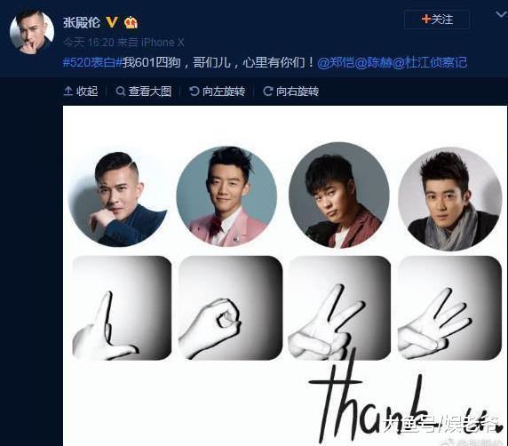 同个宿舍唯独他迟迟不火, 陈赫杜江怎么帮都没用!