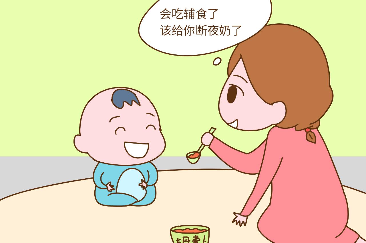 过了这个月龄, 就该给孩子戒掉夜奶了, 别让孩子受罪妈妈受累