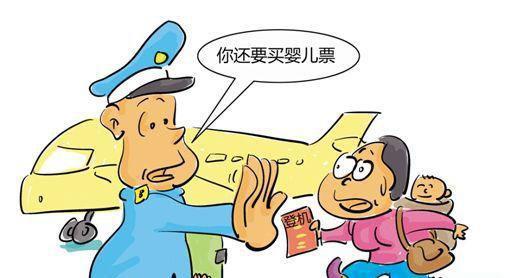 过年、外出旅游带娃坐飞机, 知道这些不出糗, 还省钱!