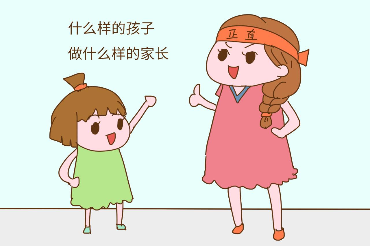 想让孩子长大更有出息, 教育孩子时家长认清这2件事很重要