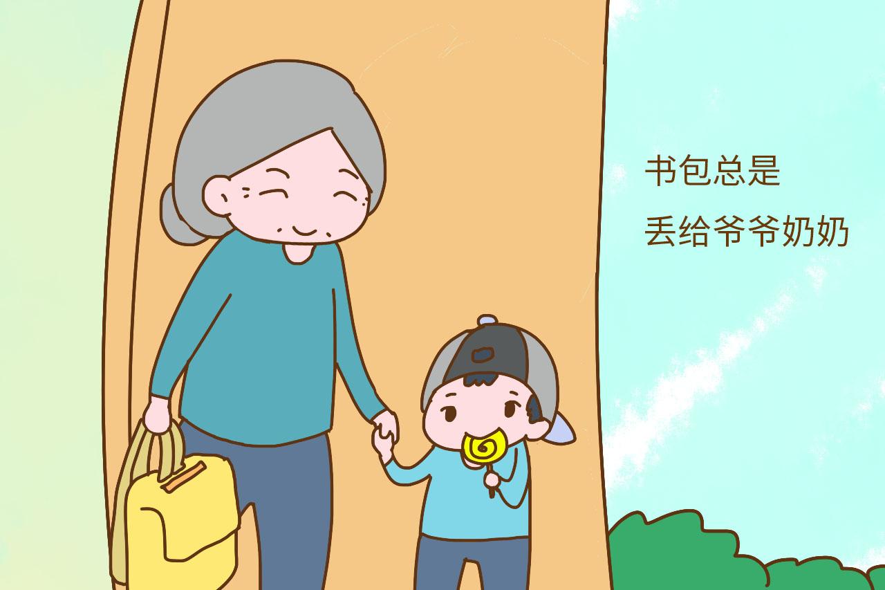 如果你家孩子有这几种表现, 可能是被惯坏了