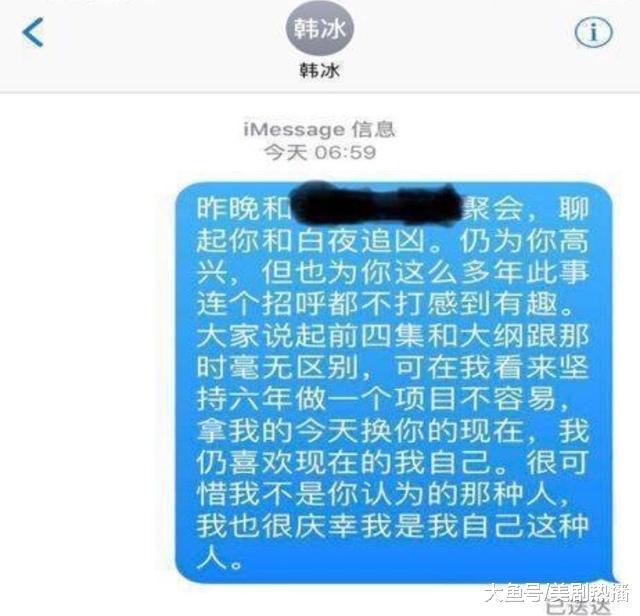 《白夜追凶》编剧遭前女友起诉, 网友: 赶紧解决, 我们要看下部