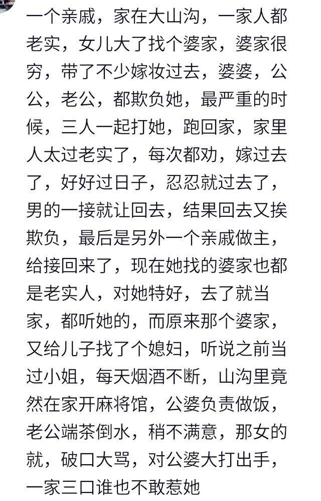 婚礼当晚媳妇竟和我算账, 天还没亮我就拉着她去民政局