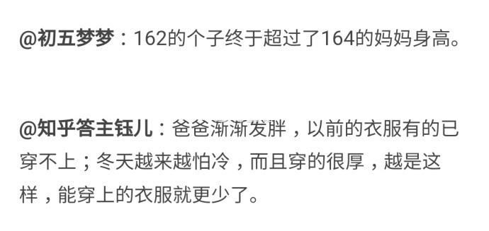 当我发现妈妈的神情举止越来越像外婆的时候, 我才意识到爸妈的年龄大了