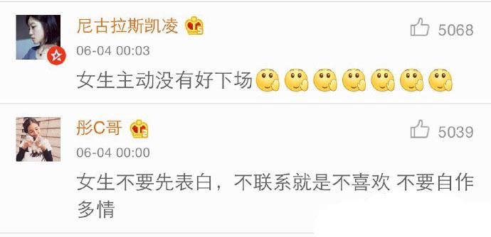 失恋教会了你什么? 所有的旧情复燃都是重蹈覆辙