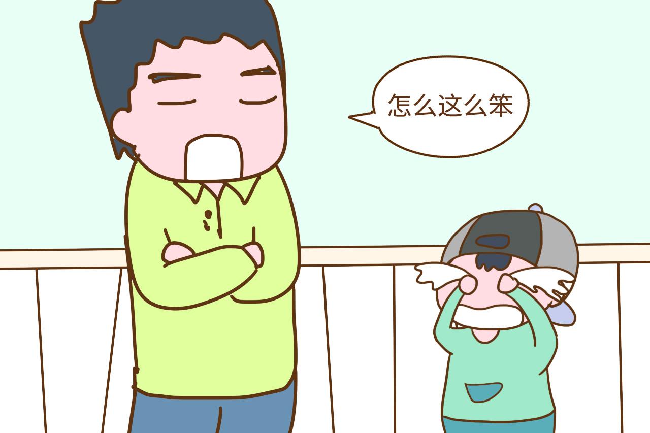 如果你家有男孩, 不要对他说这些话, 很容易让孩子自卑又懦弱