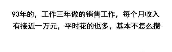 本科应届生平均起薪5044元, 对不起祖国, 我严重拖后腿啦, 你一个月能赚多少钱?