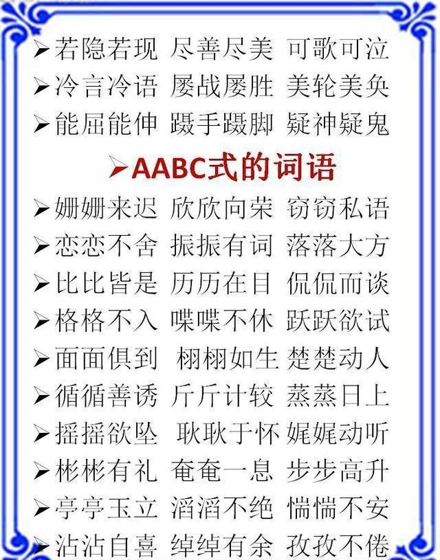 苦苦的想成语是什么_苦苦菜长什么样子图片(3)