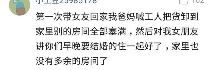 中国的父母有多含蓄? 想抱孙子却不直说, 这些神暗示让你哭笑不得