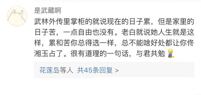 太真实了, 一二线城市容不下肉身, 三四线城市容不下灵魂