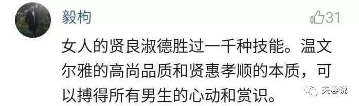 说说你心目中的理想女友是怎样的? 网友: 难怪孤独一生