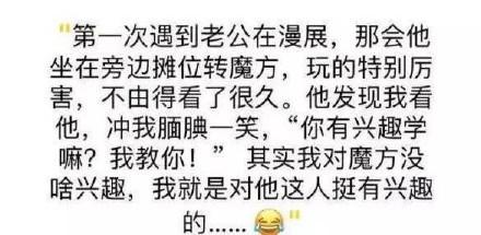 一见钟情到底是啥感觉, 从没心没肺的单身狗变成了绝望的单身狗