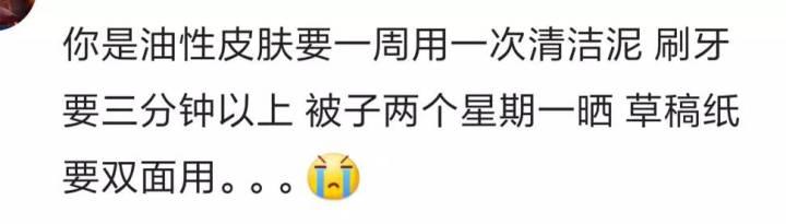 或许前任带给你的生活习惯是你一辈子都改变不了的, 分开以后我活成了你的样子