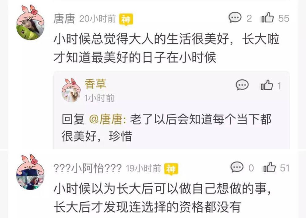 小时候那些神奇的误会, 我们真的怕是对长大后有什么误解, 说出来你们可能不信