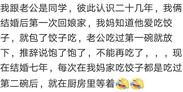 约异性的第一顿饭, 你偷偷做了什么准备?