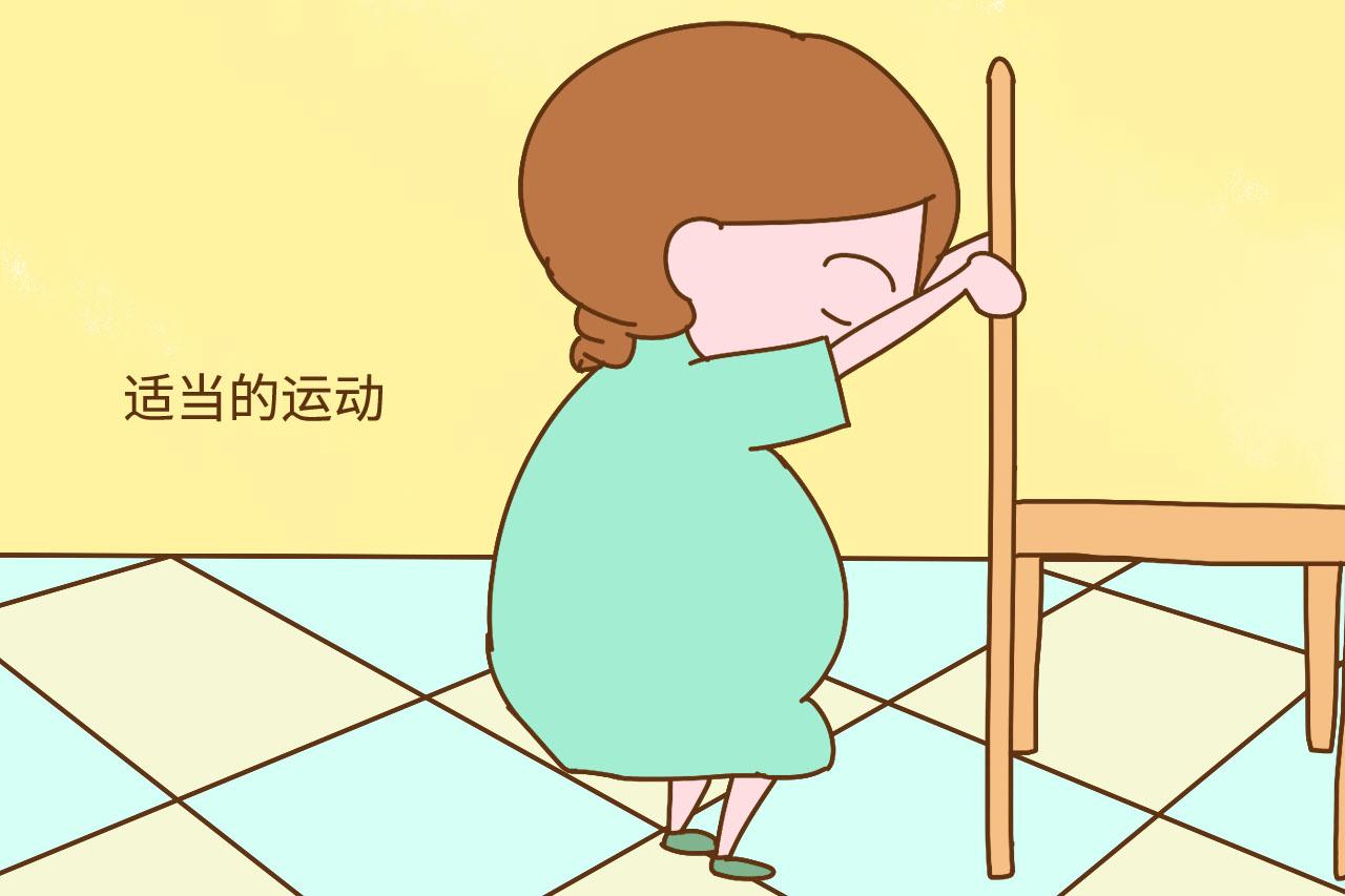 怀孕后, 在这2件事上可不能偷懒, 事关生产的时候能否少受罪