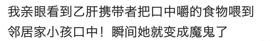 你见过哪些瞒着病情结婚的? 网友: 婚前, 一定要婚检!