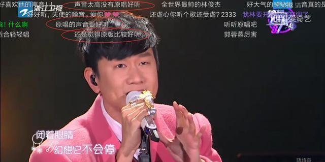 《梦想的声音》林俊杰首遇差评! 改编版《雪落下的声音》打几分?
