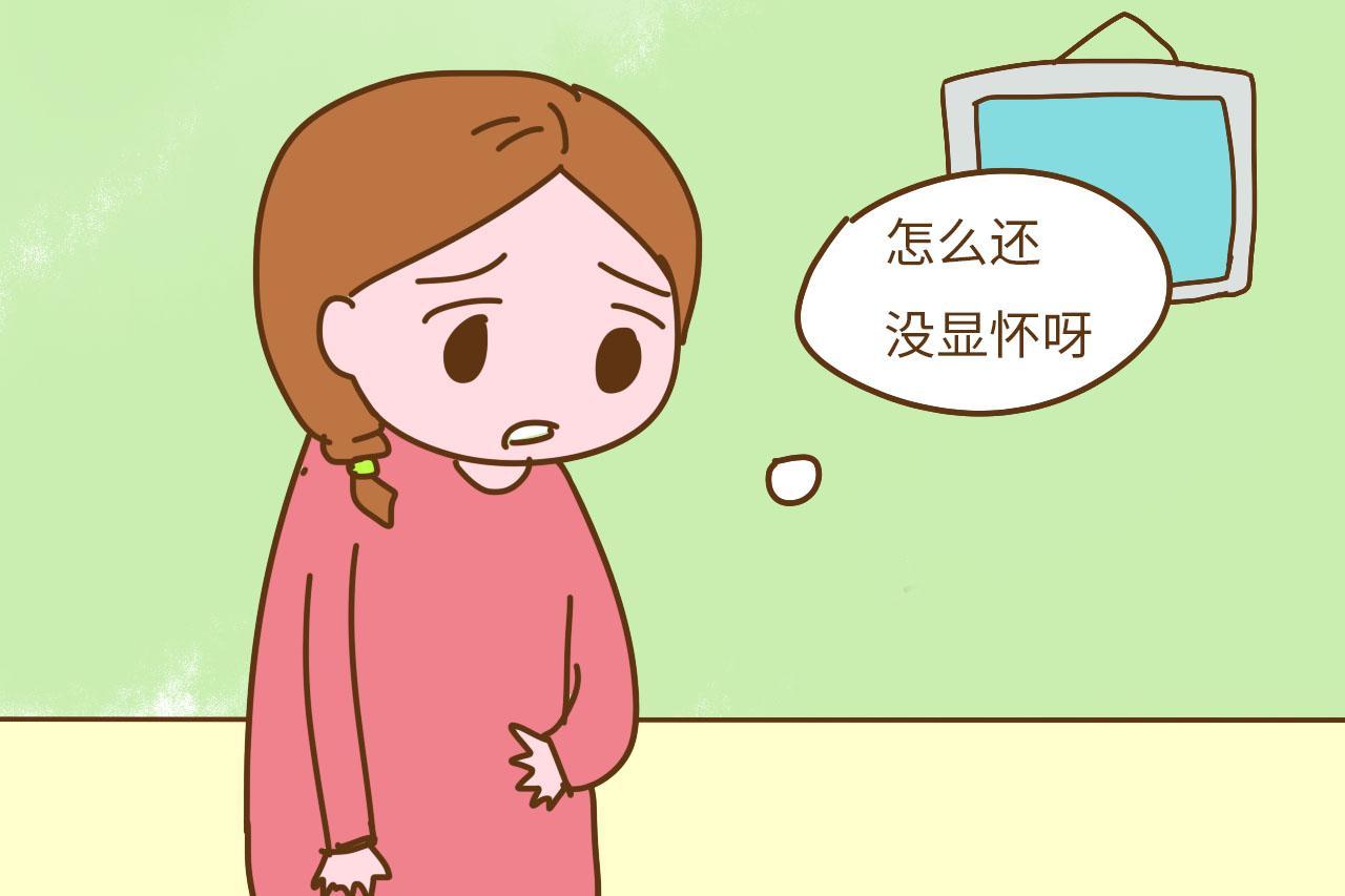 怀孕后几个月显肚才正常? 过早过晚都不太好, 妈妈别大意