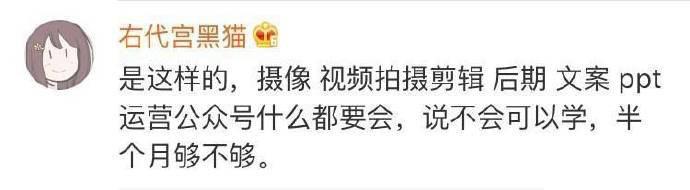 每次看招聘条件都以为是自己能力不够, 后来看多了感觉是某些老板太智障