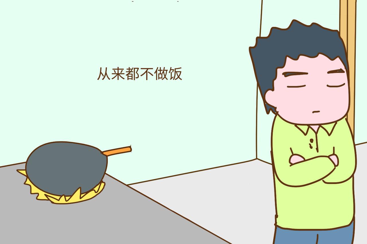 别不信, 这样的老公只会越来越过分, 不能一直迁就