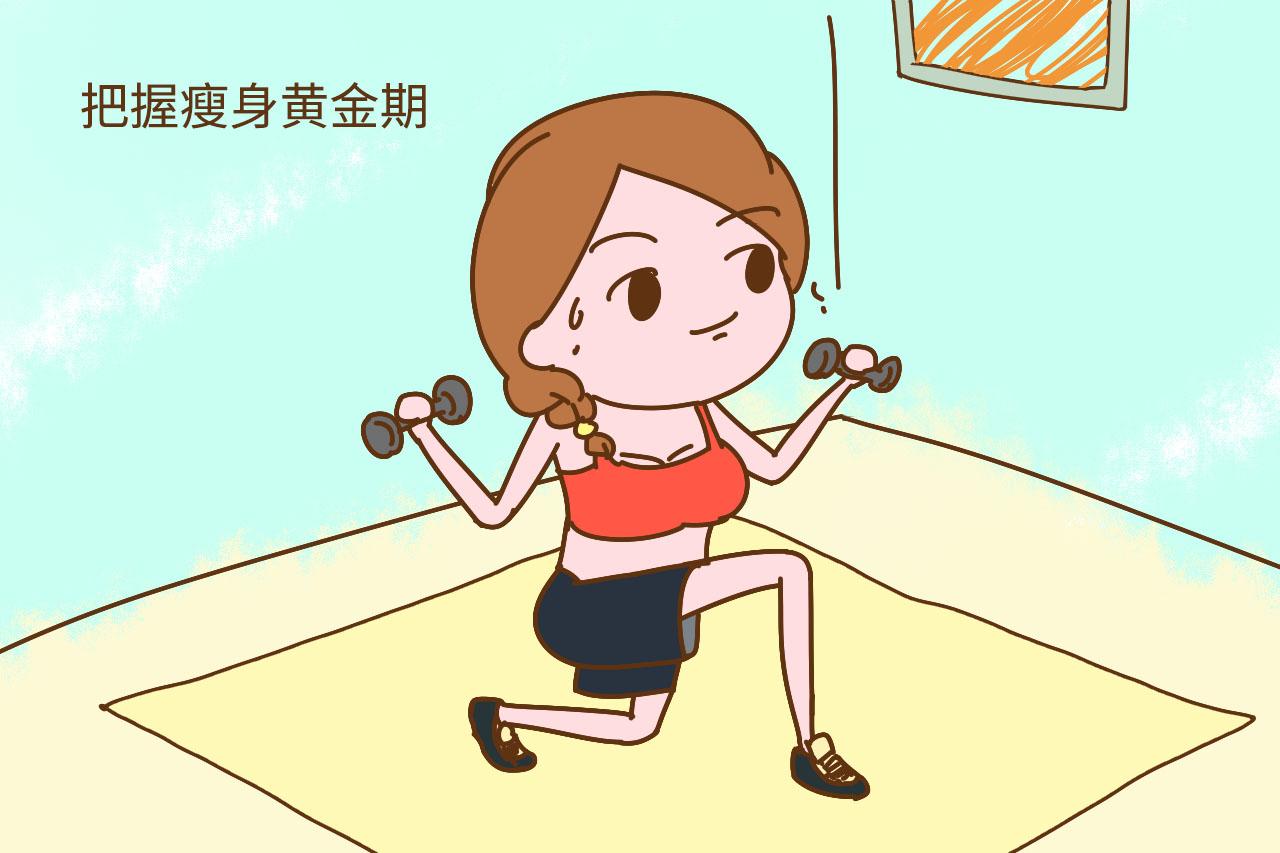 同样生孩子, 怎么人家生完跟没生过一样? 这3个方法就是答案