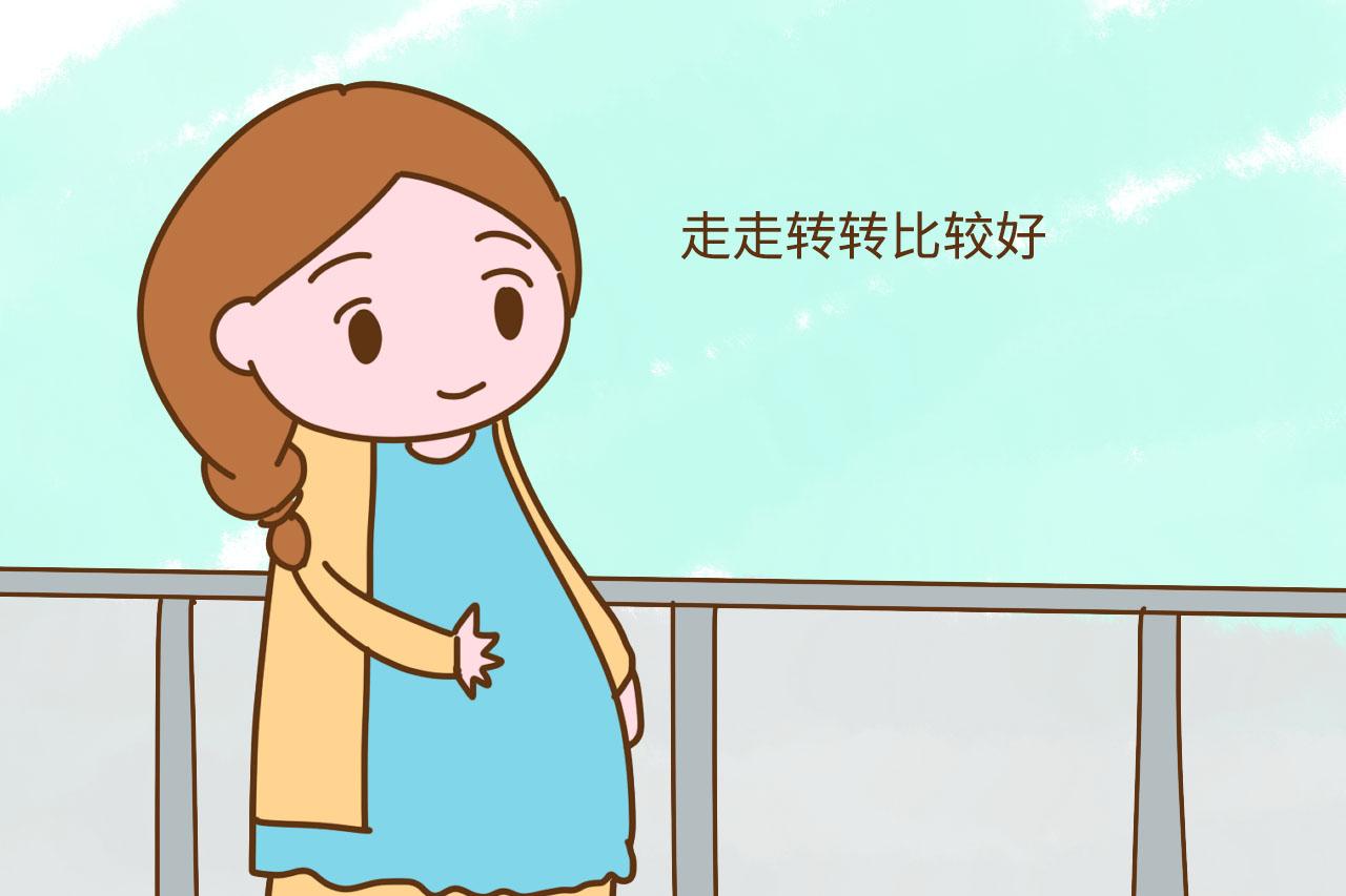 孕晚期这种疼痛很难忍, 掌握这几个秘籍, 孕妈少受罪