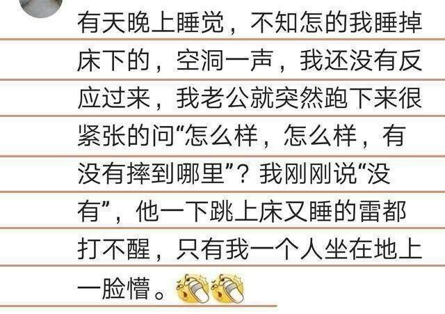 你是什么时候发现男朋友是个二百五的?