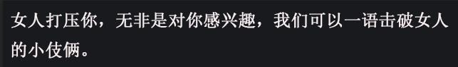 追女生的七大步骤, 轻松破解女人的密码