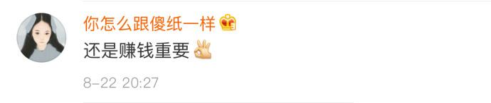 有的人光是遇见就已经花光了所有的运气, 又怎么敢谈余生