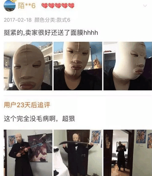 奇葩买家秀|买家秀这是和自己过不去吗?